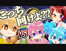 あっちむけ！！こっち！！！【すとぷり生放送切り抜き】