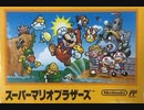 [実況]「スーパーマリオブラザーズ（FC）」RTQ & RTP見比べ動作検証プレイ！