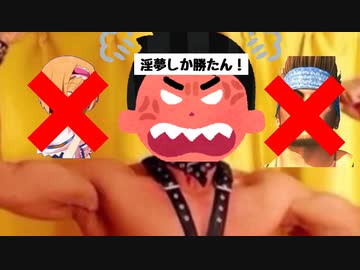 おっさん淫夢厨の評判