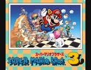 [実況]「スーパーマリオブラザーズ3（FC）」RTQ & RTP見比べ動作検証プレイ！