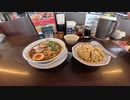 食事動画・餃子の王将