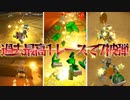 [#129]過去最高1レースで7被弾【マリオカート8DX】