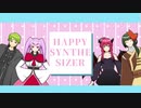【MV】ハッピーシンセサイザ _ FROM_ZERO【歌ってみた】