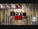 【千年戦争アイギス】王国人材登用計画 part02【VOICEROID実況】