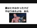 裏はとれなかったけどやはりあれよね　あれ　元新日本プロレスの北村克哉さんが３６歳で急死　