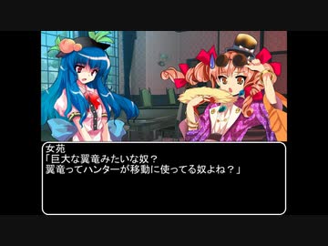 【ＭＨＷ：ＩＢ】呼び戻されてアステラ　第十三話オープニング【東方】