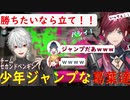 【スプラ祭り】チームセカンドペンギン 顔合わせで少年ジャンプな葛葉達【葛葉切り抜き】