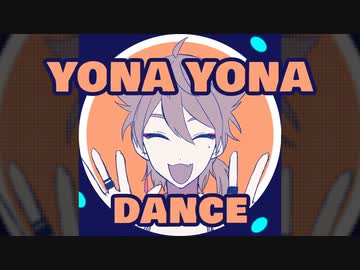 【手描き】GAKU GAKU DANCE(+α)【合作単品】