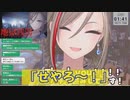 【地獄銭湯】夏芽先生の解像度の高い大阪おかん！【来栖夏芽にじさんじ】