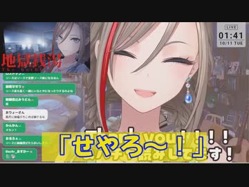 【地獄銭湯】夏芽先生の解像度の高い大阪おかん！【来栖夏芽にじさんじ】