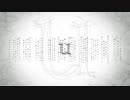 【セレスト】u【UTAUカバー】
