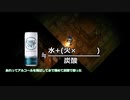 【深夜廻】夜に徘徊する不審者たち：Part9 緋色の尿瓶【ゆっくり実況】