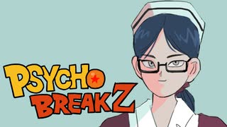 【実況】お兄ちゃんの部屋にあったホラゲの続きやる #20 │ PSYCHO BREAK２