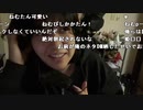 【ねむこ】寝れない。2022年10月12日