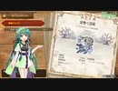 自由に遊ぶ モンスターハンターライズ：サンブレイク part12【VOICEROID実況】