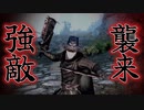 最高難易度の世界を魔法のみで楽しむスカイリム　その4(PC版＋modあり)[The Elder Scrolls V Skyrim]