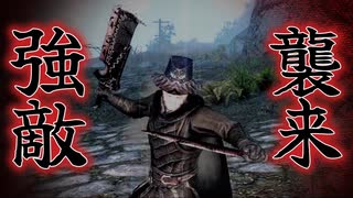 最高難易度の世界を魔法のみで楽しむスカイリム　その4(PC版＋modあり)[The Elder Scrolls V Skyrim]
