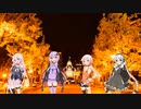 【VOCALOID合唱曲】決意【ゆかりIAあかりONE】