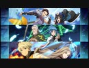 ロウ　クロエ　アンジュ　ローエン　ガイ　キサラ　バーストリミッツ鏡装・クロスオーバー魔鏡技『テイルズオブザレイズ』