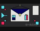 セールスマン/可不　【オリジナル】