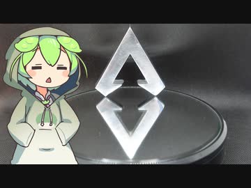 【鋳造】アルミを溶かしてAPEXのロゴマークを作る【実況】