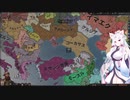 【Crusader Kings3】山岳騎兵ロマン Part27