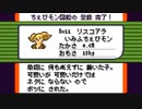 Twitterに投稿していたもの＆ボツまとめ