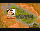 PC98実況　ハイリワード　その１５　アレイム国制圧と姫の装備