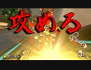 マリオカート8DX初心者ががんばって1位をとるだけ【#155】