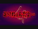足りねぇんだよ…