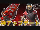 最新アップデートで「ヒートシンク色違い」登場の伏線が！？ディヴォーションリアクティブスキンの復活も来た！！【コレクションイベント】【リーク】【APEX LEGENDS/エーペックスレジェンズ】