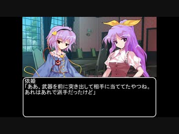 【ＭＨＷ：ＩＢ】呼び戻されてアステラ　第十四話終了後【東方】