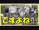 【FGO】友人の呼延灼PU【ガチャ記録】