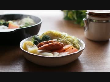 ごはんを作る#13 | ポトフ