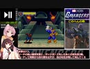 MARVEL SUPER HEROES WAR OF THE GEMS(SFC)RTA 27分33秒 Part2/2