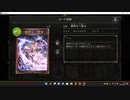 【シャドウバース／アンリミ／女性カード中心】No.1458 狂乱ヴァンプ【ランクマッチ／リプレー／１試合、勝ち】
