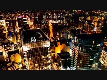 【初音ミク】Who done it?【オリジナル】
