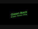 【ニコカラ】Green back【off vocal】