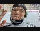 七原くん　10分透析チャット