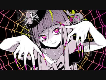 ニコカラ『キラースパイダー』ピノキオピー《on vocal》