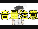 【第三回原石後夜祭】動画を保存する前にパソコンが落ちた時の気持ち【COEIROINK】