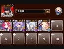 王国呉蜀大模擬戦！　トークン使い職+大英雄
