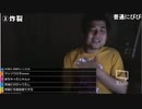 七原くん神回ｗブラクラに引っ掛かる