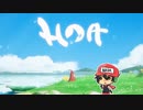 圧倒的に綺麗だ【Hoa】