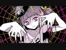 ニコカラ『キラースパイダー』ピノキオピー《off vocal》