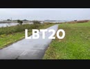 【MV】LBT20 / LBT