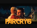 【ＰＣ版 実況プレイ】 FARCRY6 #16