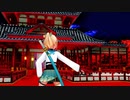 【第2回MMD廃】風真いろはでダンシング☆サムライ【MMDホロライブ】
