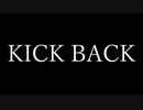 v flower /KICK BACK/ Vocaloid Cover