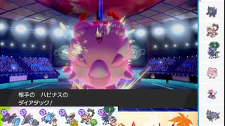 【ポケモン剣盾】S35ひびのポケモン伝説と初手サザンpart15【ドヒドイデ】